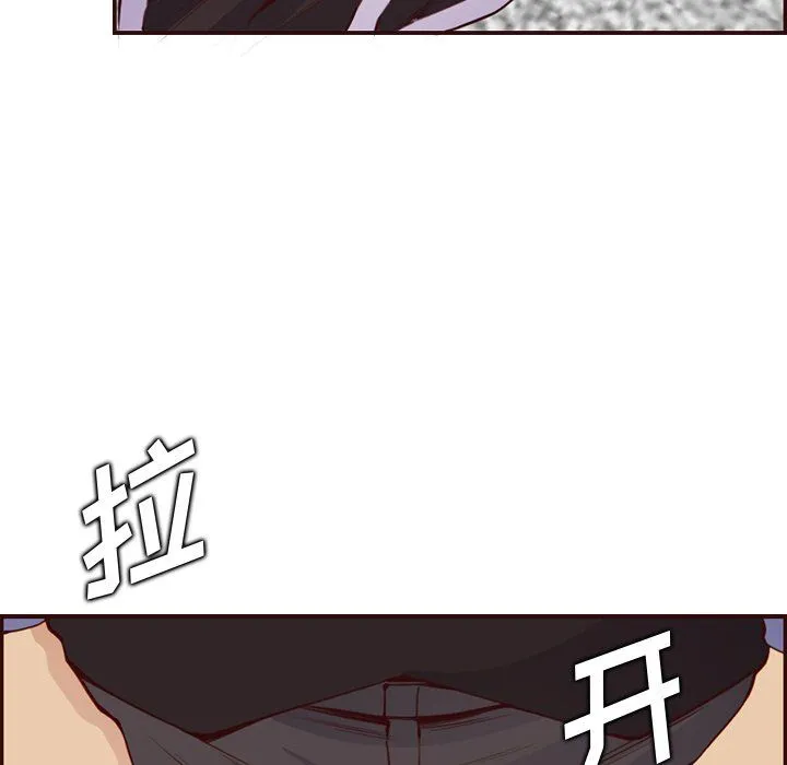 妈妈是女大学生 - 第117话 - page 28