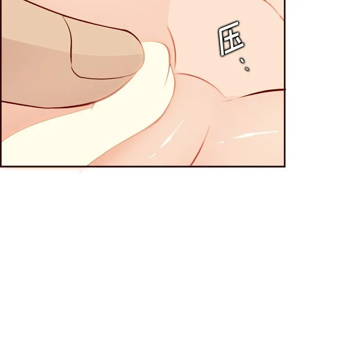 妈妈是女大学生 - 第117话 - page 46