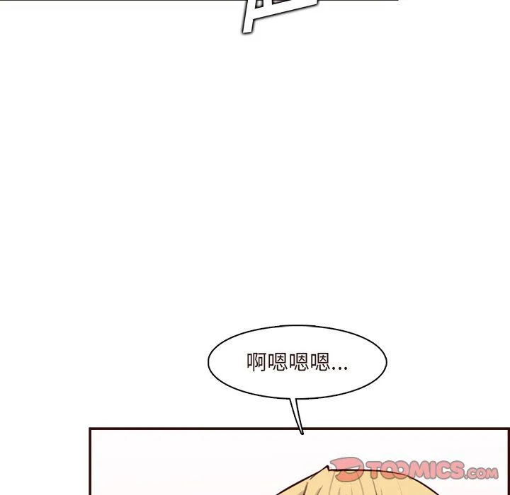 妈妈是女大学生 - 第117话 - page 50