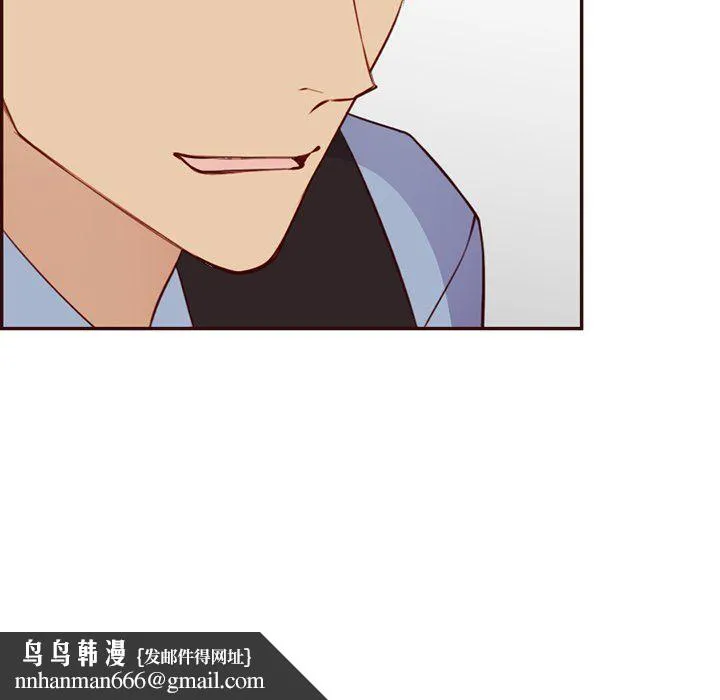 妈妈是女大学生 - 第117话 - page 53