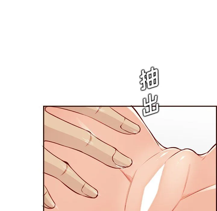 妈妈是女大学生 - 第117话 - page 64