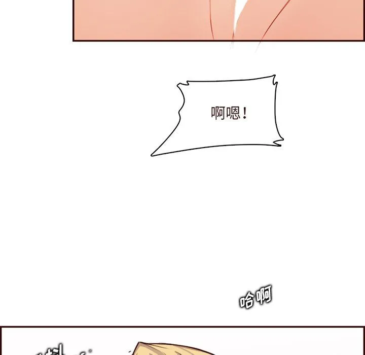 妈妈是女大学生 - 第117话 - page 65