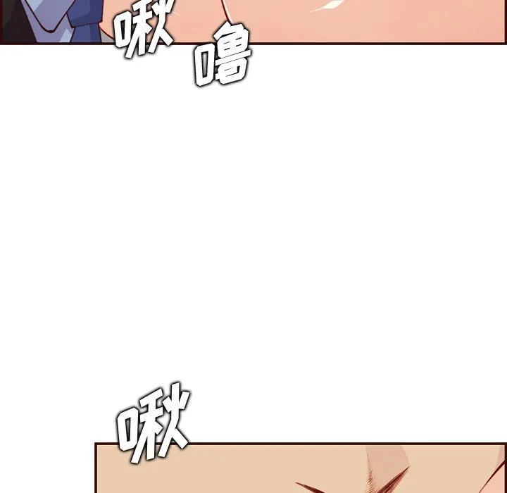 妈妈是女大学生 - 第117话 - page 75
