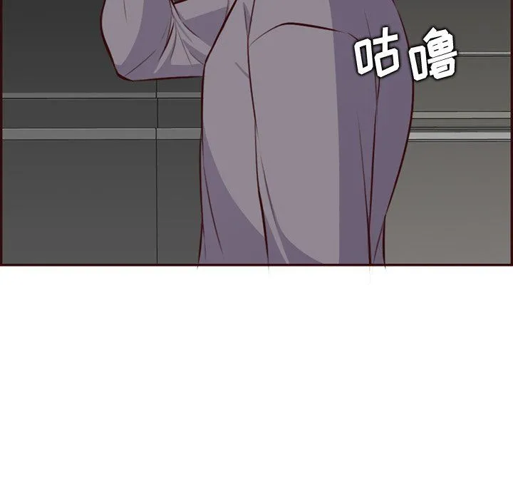 妈妈是女大学生 - 第117话 - page 85