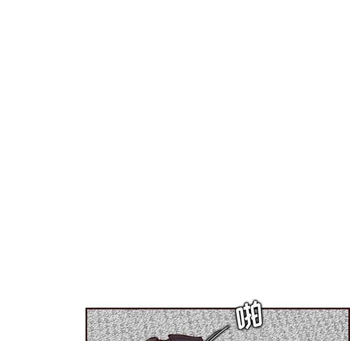 妈妈是女大学生 - 第117话 - page 97