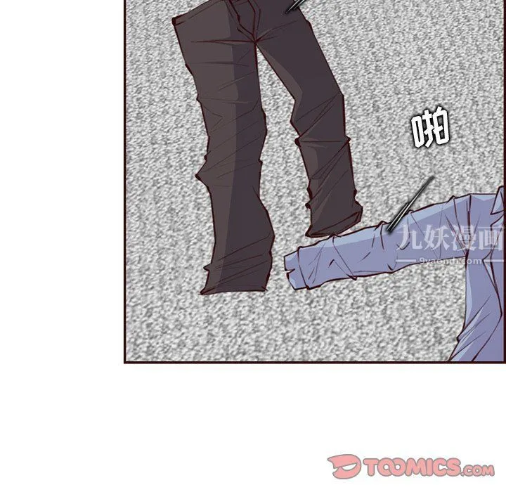 妈妈是女大学生 - 第117话 - page 98