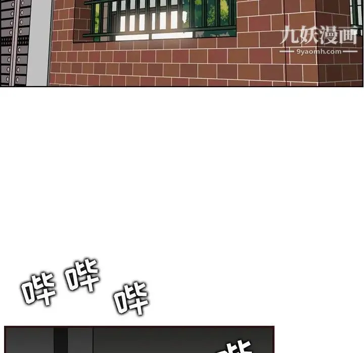 妈妈是女大学生 - 第73话 - page 5