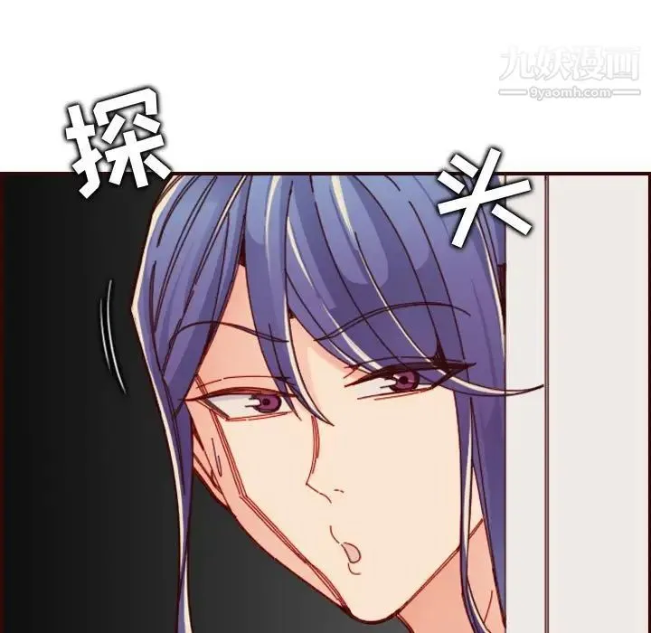 妈妈是女大学生 - 第73话 - page 7