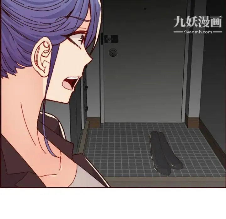 妈妈是女大学生 - 第73话 - page 14