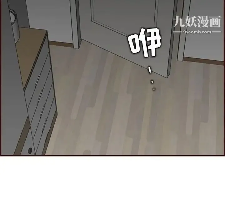 妈妈是女大学生 - 第73话 - page 22