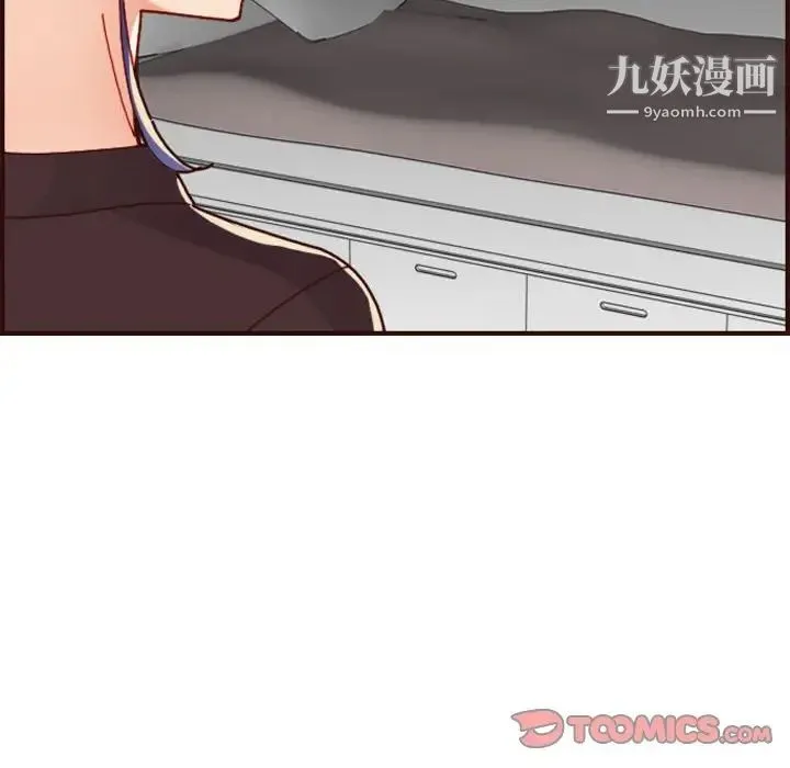 妈妈是女大学生 - 第73话 - page 24