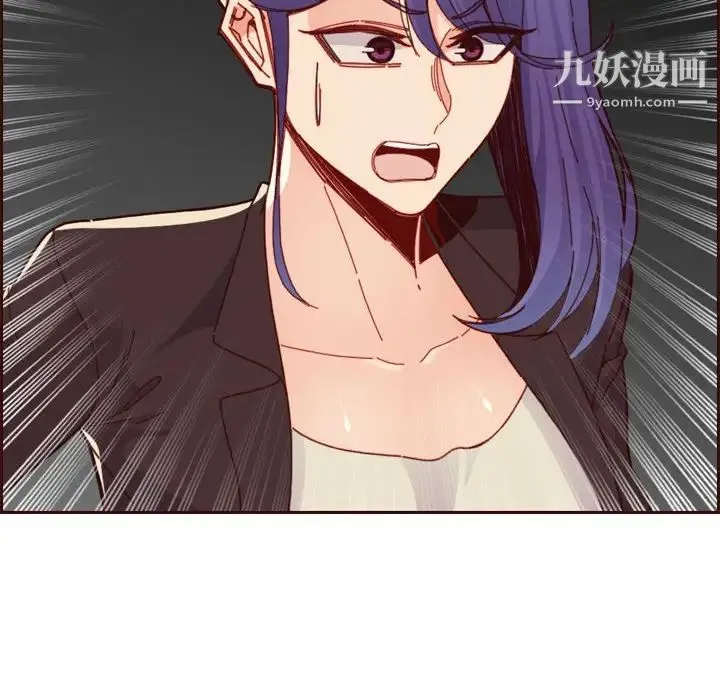 妈妈是女大学生 - 第73话 - page 28