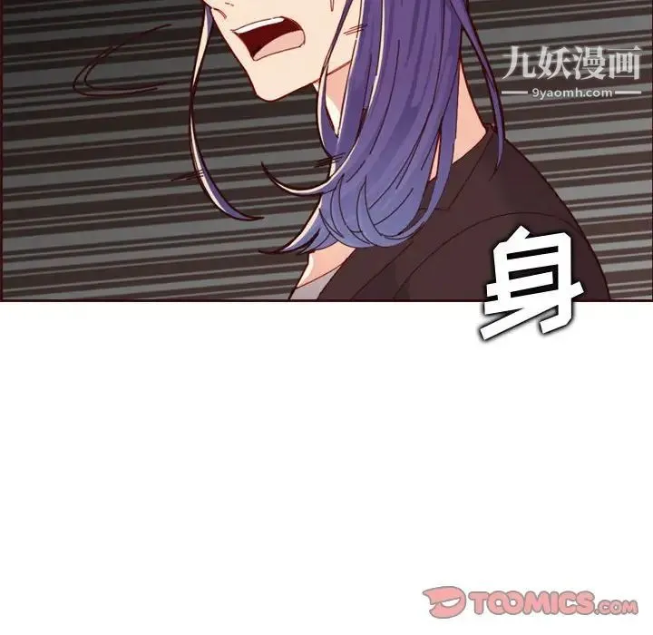 妈妈是女大学生 - 第73话 - page 30