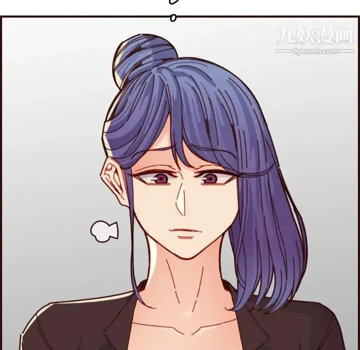 妈妈是女大学生 - 第73话 - page 38
