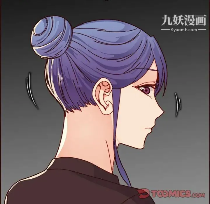 妈妈是女大学生 - 第73话 - page 42