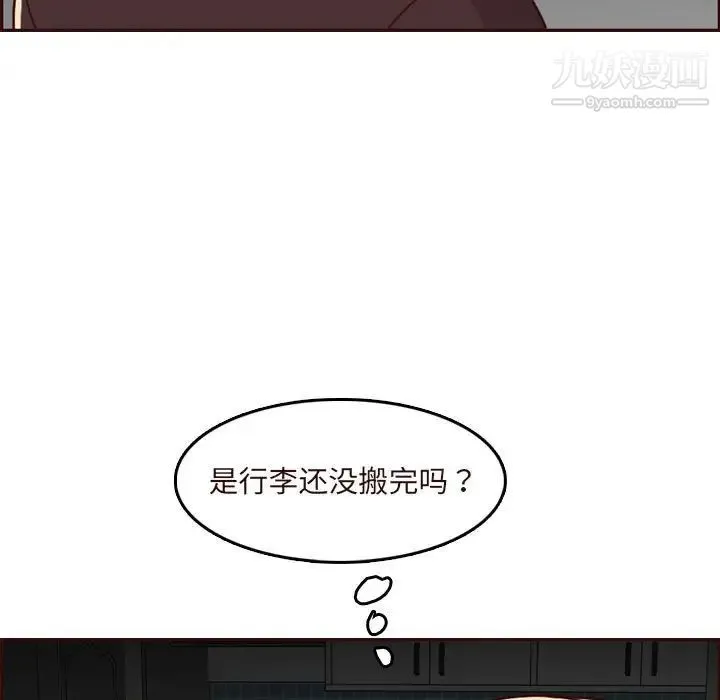 妈妈是女大学生 - 第73话 - page 43