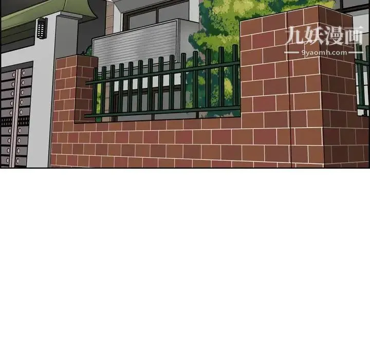 妈妈是女大学生 - 第73话 - page 46