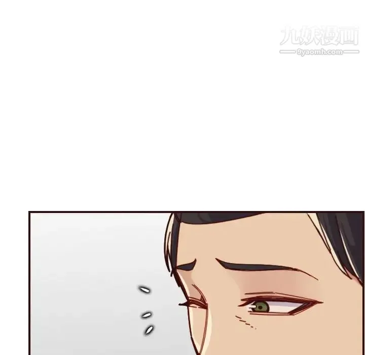 妈妈是女大学生 - 第73话 - page 50