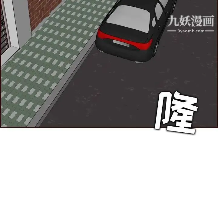 妈妈是女大学生 - 第73话 - page 65