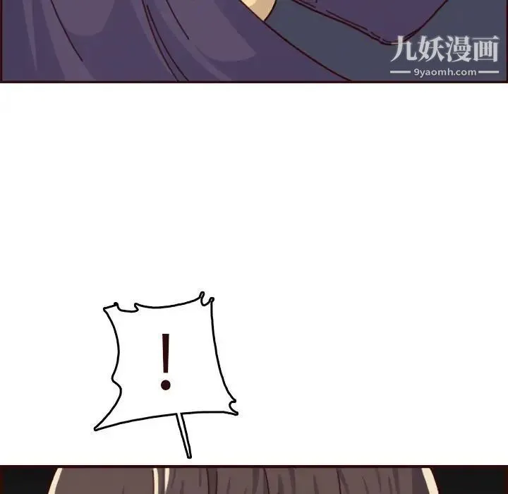 妈妈是女大学生 - 第73话 - page 82