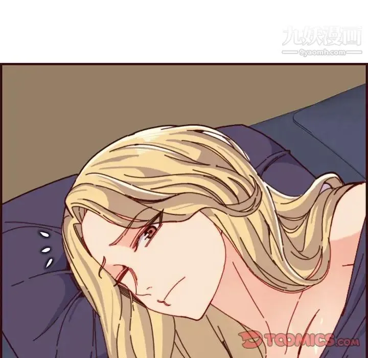 妈妈是女大学生 - 第73话 - page 90