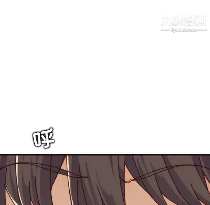 妈妈是女大学生 - 第73话 - page 97