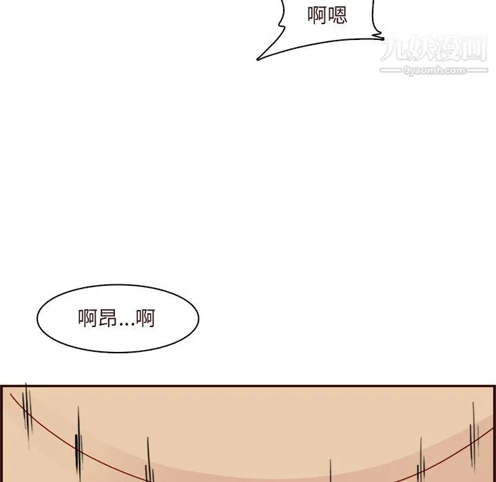 妈妈是女大学生 - 第110话 - page 30