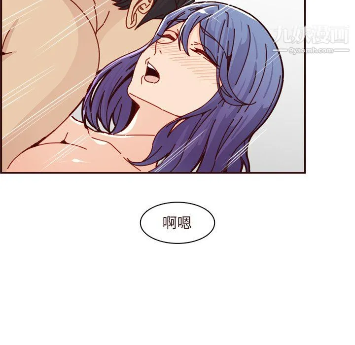 妈妈是女大学生 - 第110话 - page 33