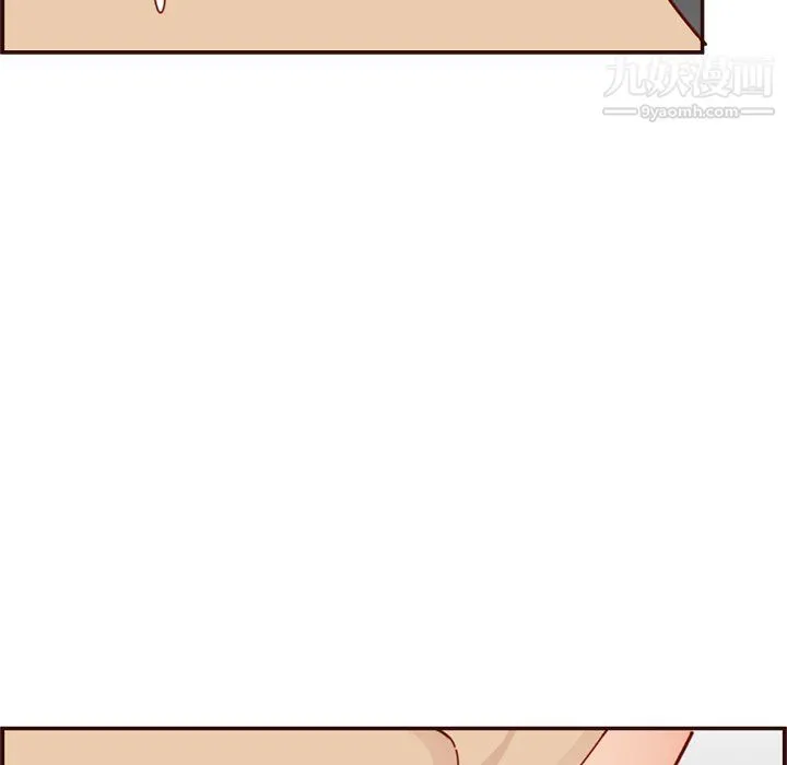 妈妈是女大学生 - 第110话 - page 42