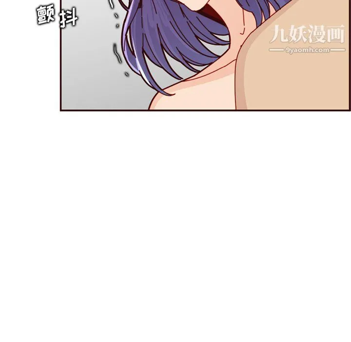妈妈是女大学生 - 第110话 - page 47