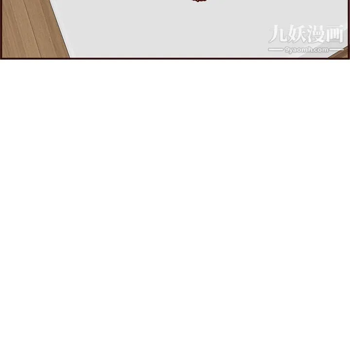 妈妈是女大学生 - 第110话 - page 51