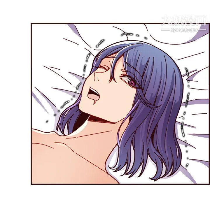 妈妈是女大学生 - 第110话 - page 52