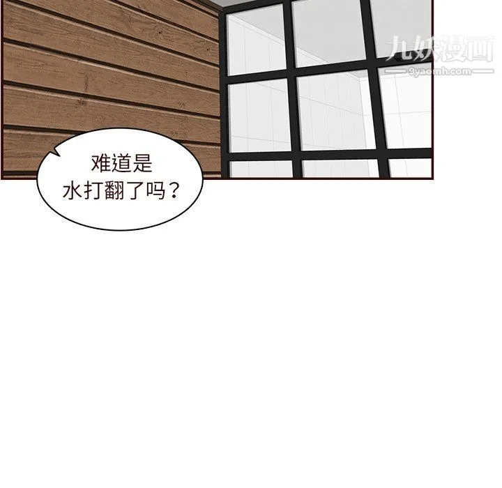 妈妈是女大学生 - 第110话 - page 63