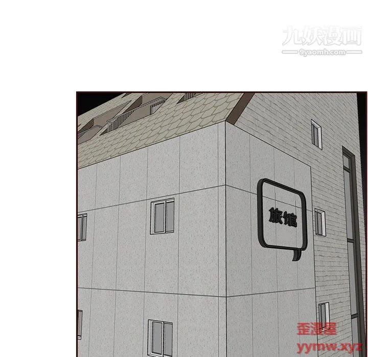 妈妈是女大学生 - 第110话 - page 65