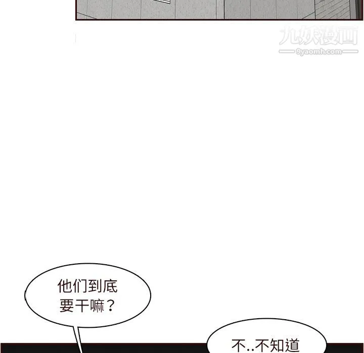 妈妈是女大学生 - 第110话 - page 66