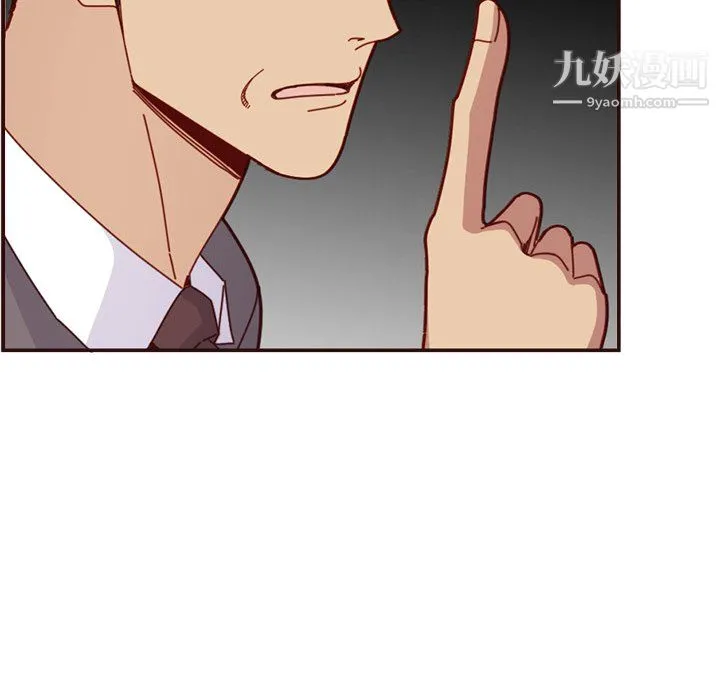 妈妈是女大学生 - 第110话 - page 73
