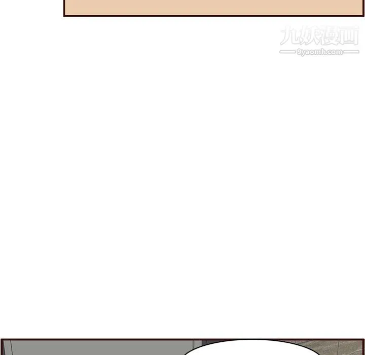 妈妈是女大学生 - 第110话 - page 75