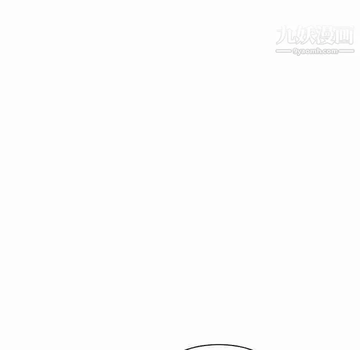 妈妈是女大学生 - 第110话 - page 87