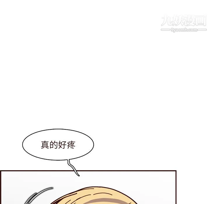 妈妈是女大学生 - 第110话 - page 89