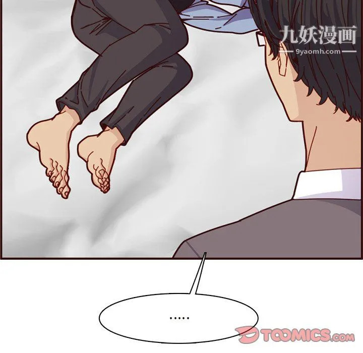 妈妈是女大学生 - 第110话 - page 110