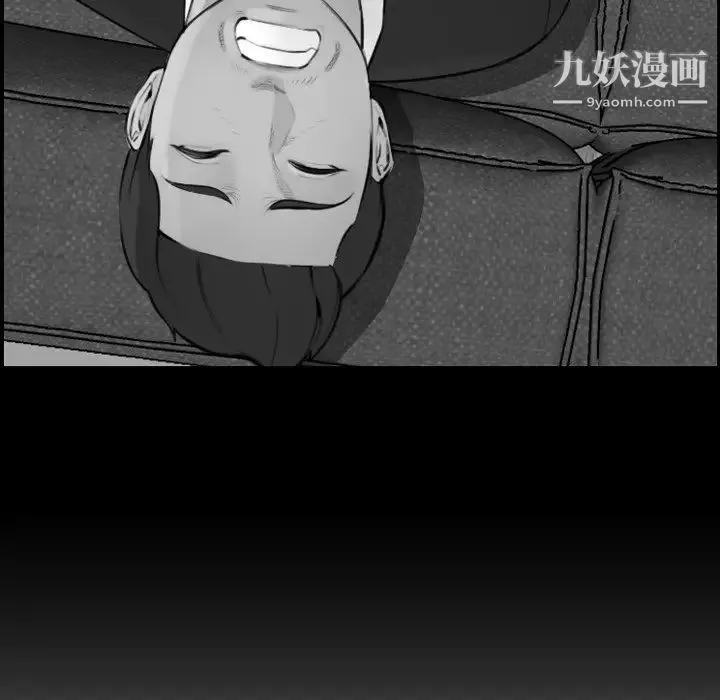 妈妈是女大学生 - 第33话 - page 16