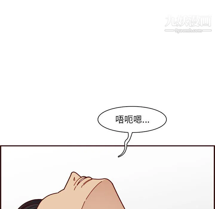 妈妈是女大学生 - 第112话 - page 9