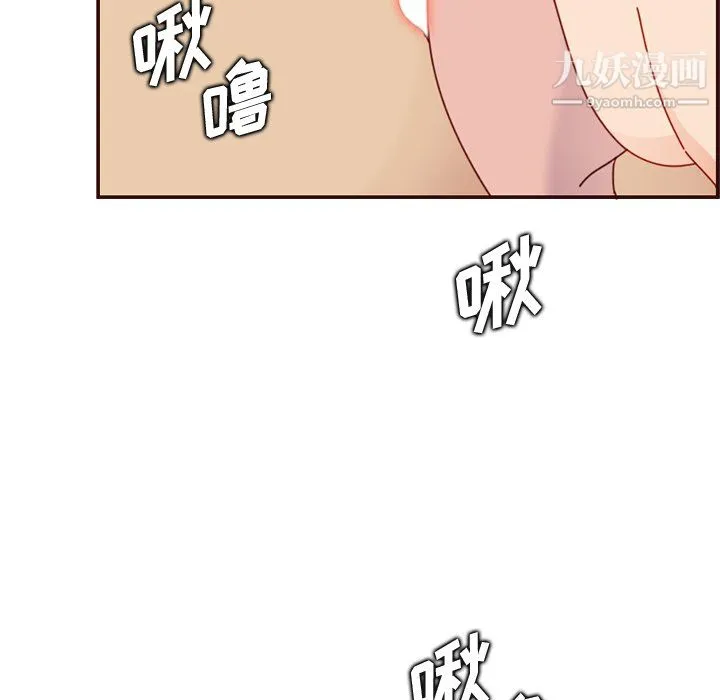 妈妈是女大学生 - 第112话 - page 12