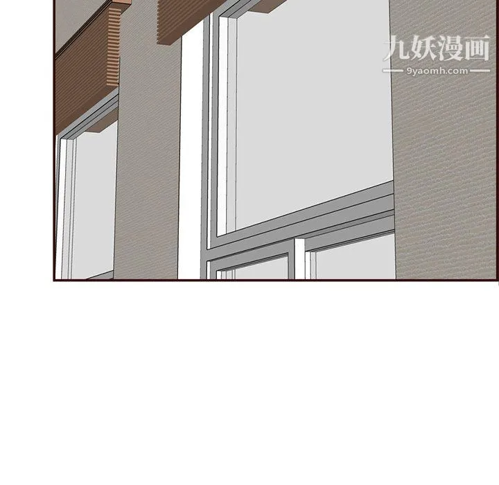妈妈是女大学生 - 第112话 - page 40