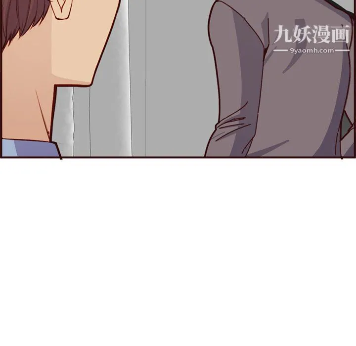 妈妈是女大学生 - 第112话 - page 49
