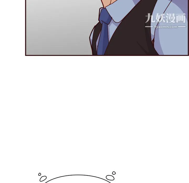 妈妈是女大学生 - 第112话 - page 51