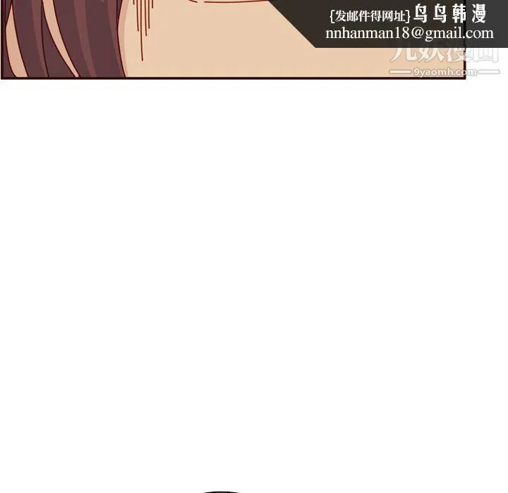 妈妈是女大学生 - 第112话 - page 58