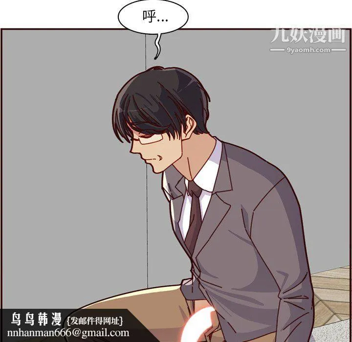 妈妈是女大学生 - 第112话 - page 59
