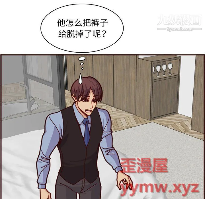 妈妈是女大学生 - 第112话 - page 61