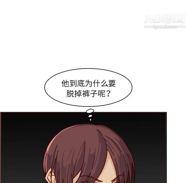 妈妈是女大学生 - 第112话 - page 63